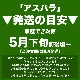 ��2026ǯ����ͽ��ۥ����ѥ� �̳�ƻ�� ������ ��1kg��SS��2L����� �Υ��꡼�󡡤����Ѥ顡�櫓���ꡡ��ͭ�� �ڤ��Ϥ��������Բ�̵���� ��2026ǯ5������庢��ꤴ��ʸ���ȯ����