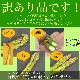 ��2026ǯ����ͽ��ۥ����ѥ� �̳�ƻ�� ������ ��1kg��SS��2L����� �Υ��꡼�󡡤����Ѥ顡�櫓���ꡡ��ͭ�� �ڤ��Ϥ��������Բ�̵���� ��2026ǯ5������庢��ꤴ��ʸ���ȯ����