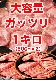 ڤ2mmˡ饤̣դ̵1kgʰ޵ͤᡡξ BBQ С٥塼ϡ2İʾ夫ʸ˱ޥդ