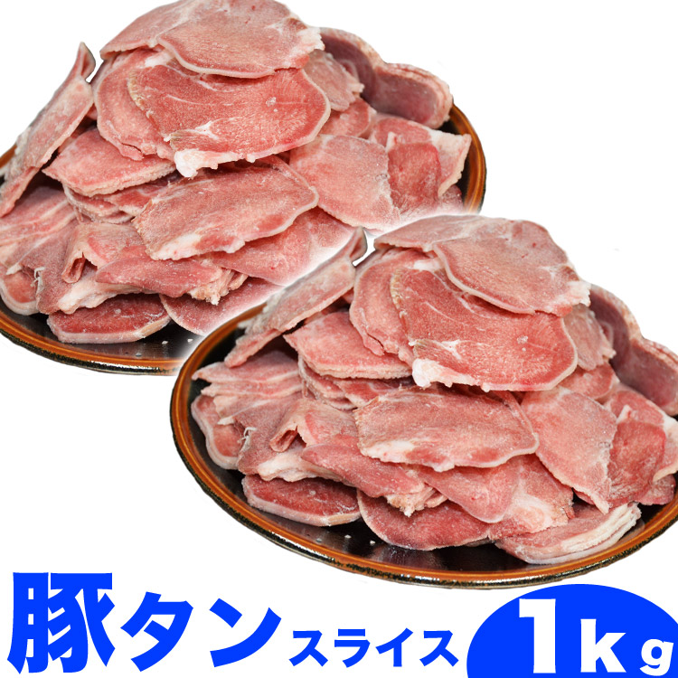 �ڥ���1kg�����饤����̣�դ�̵����������BBQ(3��4mm���饤��)