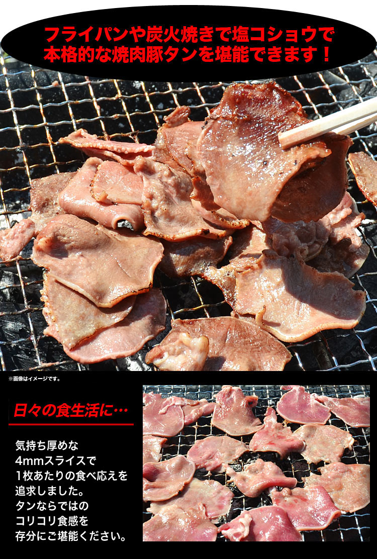 �ڥ���1kg�����饤����̣�դ�̵����������BBQ(3��4mm���饤��)