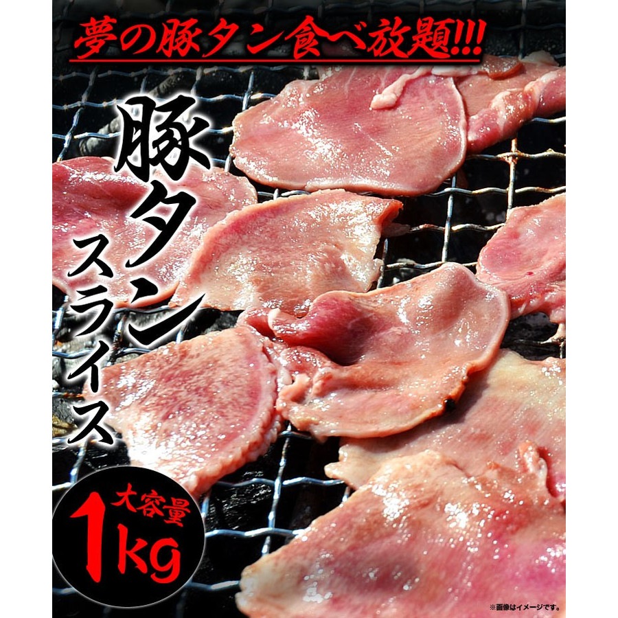 �ڥ���1kg�����饤����̣�դ�̵����������BBQ(3��4mm���饤��)