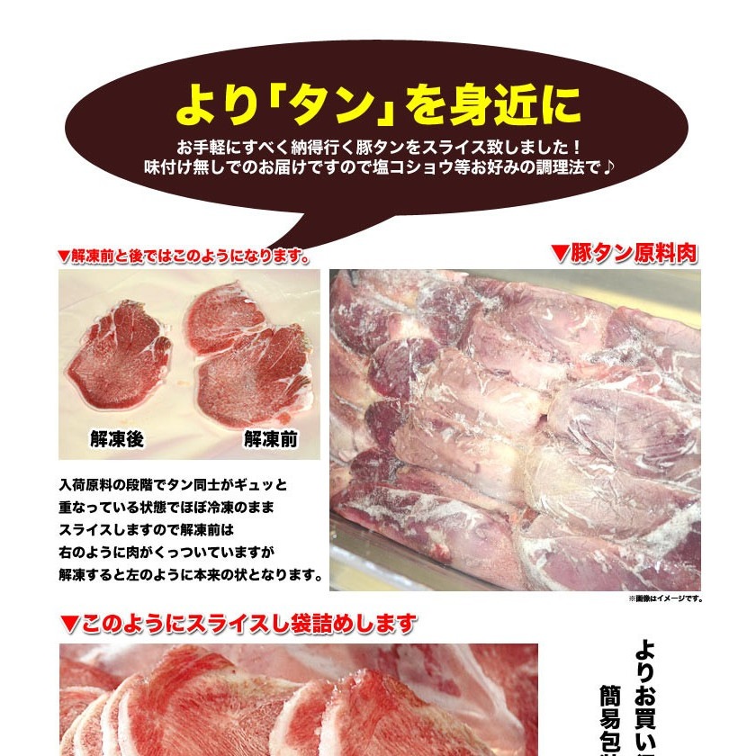 �ڥ���1kg�����饤����̣�դ�̵����������BBQ(3��4mm���饤��)