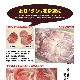 �ڥ���1kg�����饤����̣�դ�̵����������BBQ(3��4mm���饤��)