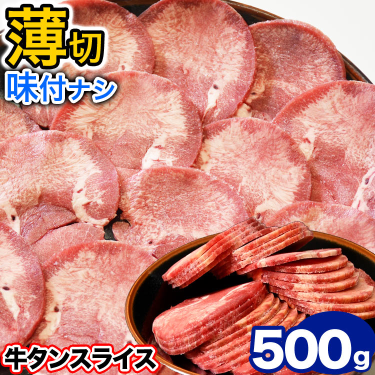 ڤ2mmˡ饤̣դ̵500gʰ޵ͤᡡξ BBQ С٥塼ϡ2İʾ夫ʸ˱ޥդ
