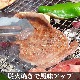 ڤ2mmˡ饤̣դ̵500gʰ޵ͤᡡξ BBQ С٥塼ϡ2İʾ夫ʸ˱ޥդ