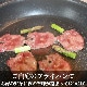 ڤ2mmˡ饤̣դ̵500gʰ޵ͤᡡξ BBQ С٥塼ϡ2İʾ夫ʸ˱ޥդ