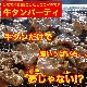 ڤ2mmˡ饤̣դ̵500gʰ޵ͤᡡξ BBQ С٥塼ϡ2İʾ夫ʸ˱ޥդ
