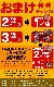 ڤ2mmˡ饤̣դ̵500gʰ޵ͤᡡξ BBQ С٥塼ϡ2İʾ夫ʸ˱ޥդ