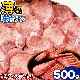 ڤ2mmˡ饤̣դ̵500gʰ޵ͤᡡξ BBQ С٥塼ϡ2İʾ夫ʸ˱ޥդ