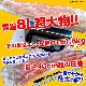  Ķ  8L ۡڤ2ĤޤǡۥХ   1.8kg  1 󥯥ѥå       ޵Ӥ礬ޤ