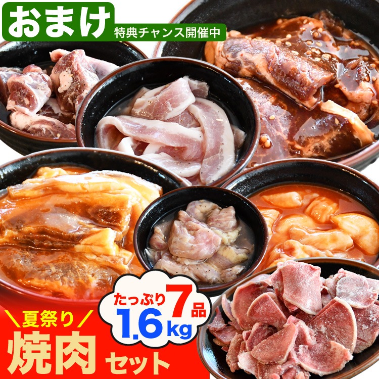 �������å� �ƺפ� 7���� ���1.6kg ������� ���ϥ�� �ڥȥ� �ڥ����� �ޥ���祦���ۥ��� �ܥ����� �ڥ��� [ ���� �Ƥ��� �С��٥��塼 BBQ �� �� �� �� �� �� Ļ �� �ۤ��� ]��2���ʾ夫����ʸ���˱������ޥ��դ���