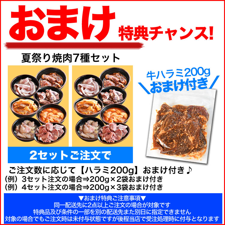 �������å� �ƺפ� 7���� ���1.6kg ������� ���ϥ�� �ڥȥ� �ڥ����� �ޥ���祦���ۥ��� �ܥ����� �ڥ��� [ ���� �Ƥ��� �С��٥��塼 BBQ �� �� �� �� �� �� Ļ �� �ۤ��� ]��2���ʾ夫����ʸ���˱������ޥ��դ���