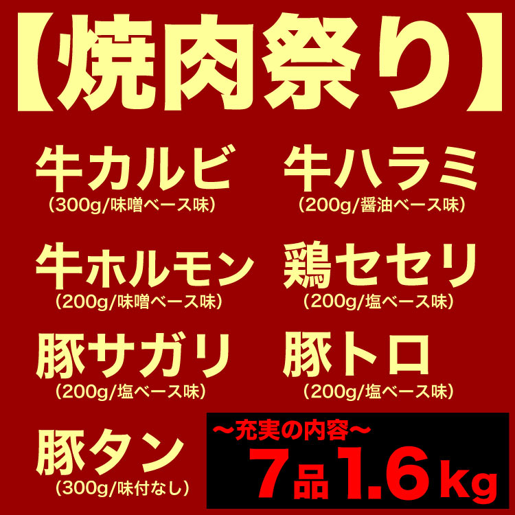 �������å� �ƺפ� 7���� ���1.6kg ������� ���ϥ�� �ڥȥ� �ڥ����� �ޥ���祦���ۥ��� �ܥ����� �ڥ��� [ ���� �Ƥ��� �С��٥��塼 BBQ �� �� �� �� �� �� Ļ �� �ۤ��� ]��2���ʾ夫����ʸ���˱������ޥ��դ���