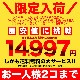 ڤ 4L 3  2.4kg ۡںǰͤĩ 2Ĥޤǡۥǥ󥭥󥰥 Х Τ褦      ­ Х饬 ޵Ӥ礢