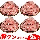 ڥ󥹥饤2kg[ڤ/֤//BBQ/С٥塼](34mm饤)