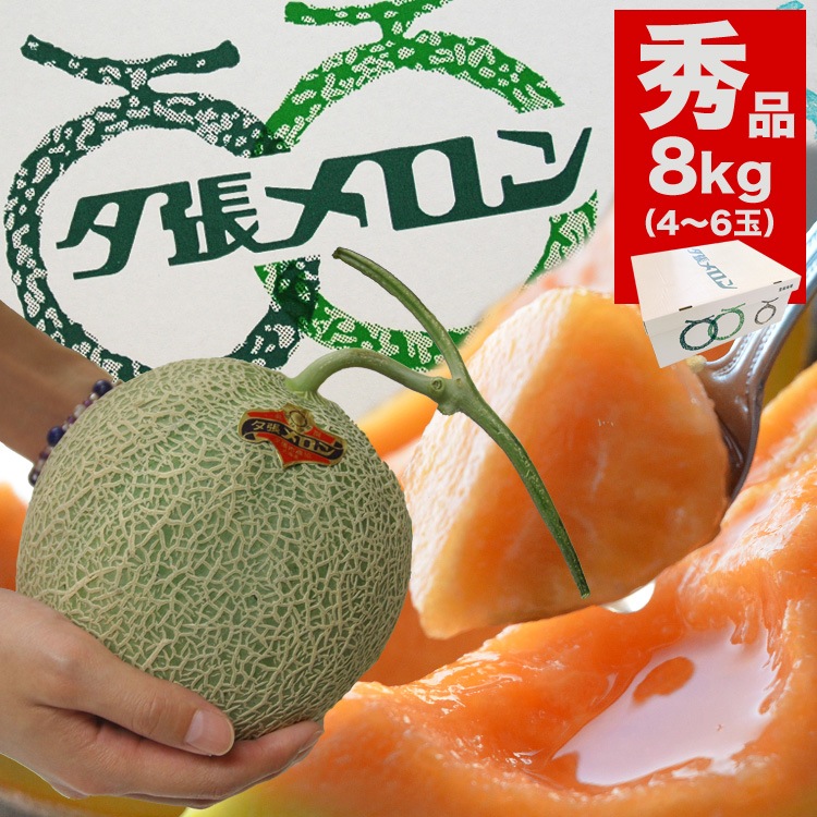 ��2026ǯ����ͽ���ͼĥ����� 8kg ��Ȣ�� �� ����(4��6�̡��̿������Բ�)(���̺����Բ�)�ڤ��Ϥ��������Բ�̵���ۡ�2026ǯ6��������庢��ꤴ��ʸ���ȯ����