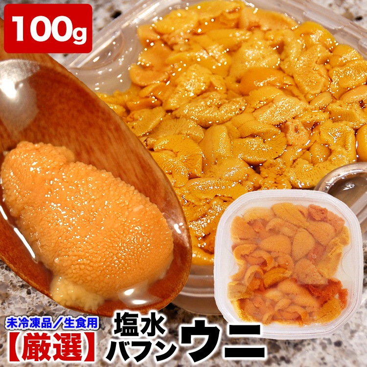 100g ���� �Хե󥦥� �� ����A�ʥץ�ߥ��� ���� ��ð �����ھ�����¤�û�������Ժ����աۡڤ��Ϥ��������Բġ�����󥻥��ԲġۡڿȤ��羮�λ����Բġۡڼ��ͤǤ�����缡ȯ�����ܰ¡�1��2�������塿Ĺ����3��4���֡�