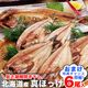 �ۥå���������������250g�����6�������ۤä����̳�ƻ����2�İʾ夫����ʸ���˱������ޥ��դ���