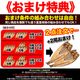 �ۥå���������������250g�����6�������ۤä����̳�ƻ����2�İʾ夫����ʸ���˱������ޥ��դ���