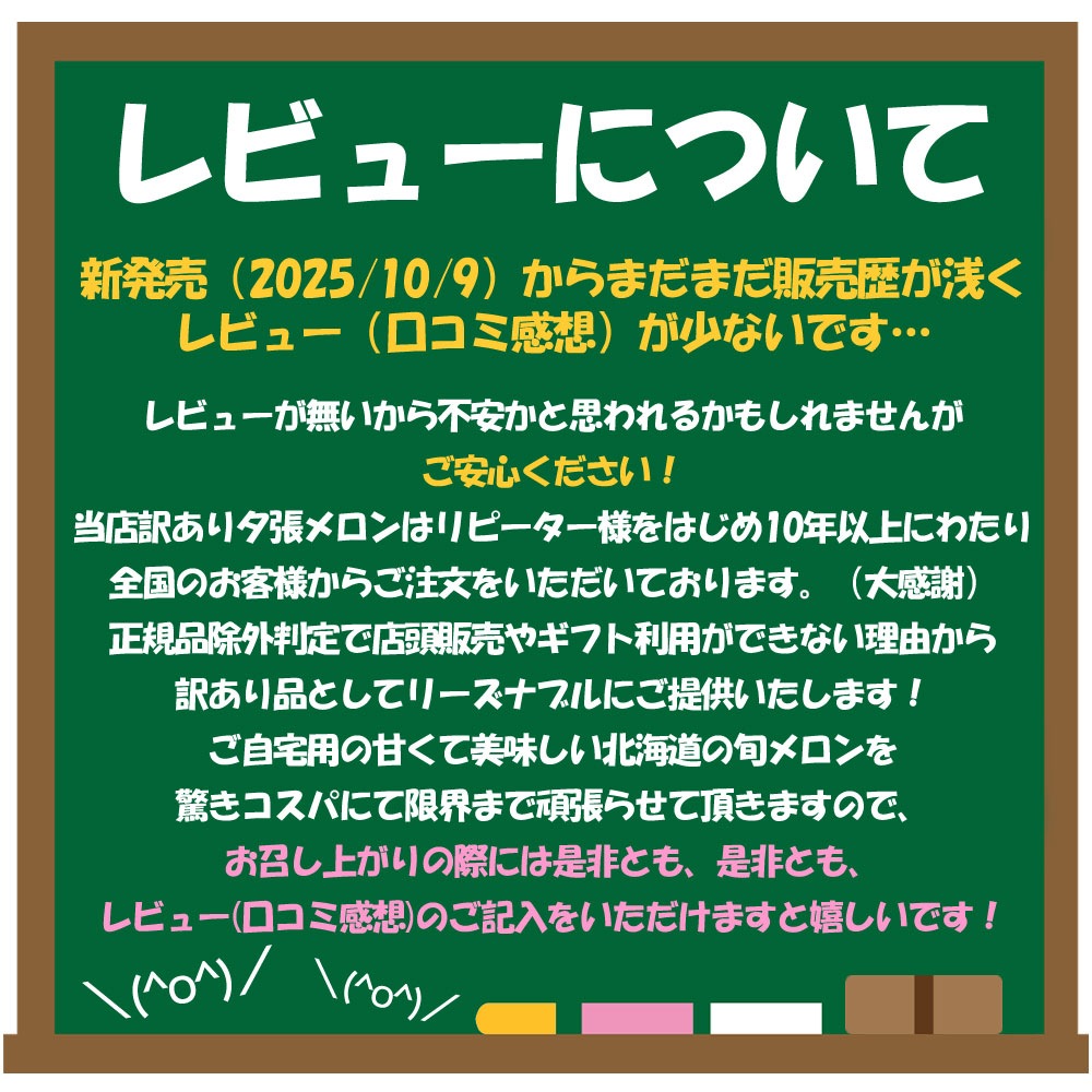 ��2026ǯ����ͽ���ͼĥ����� ������ 1�� ��1.3kg�Υ���� �̳�ƻ�� ����� ���� �櫓���� ��ͭ�ϡ�2����ʸ��+1�̥��ޥ��ۡڤ��Ϥ��������Բ�̵���� ��2026ǯ7�����庢��ꤴ��ʸ���ȯ����