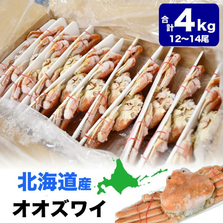 �ں߸˸¤꡿�������2���ޤǡ��̳�ƻ�� ���� ���磻����  �� 12��14����(���������Բ�)���4kg���� �������磻���� ���� �� ���� �ѡ��ƥ����ڤΤ��Բġ�