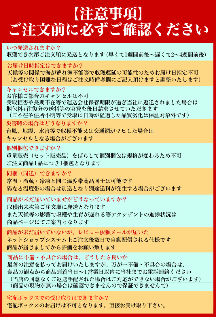12ܤ缡ȯۥ  դ 4kg (1418) ̳ƻ Ω ۤ ɿ  Ч ʡڤϤԲ̵ۡڥ󥻥Բġۡ12ܰʹߤϤʸ13Ǽͼв١ۡĹԺ߼ա