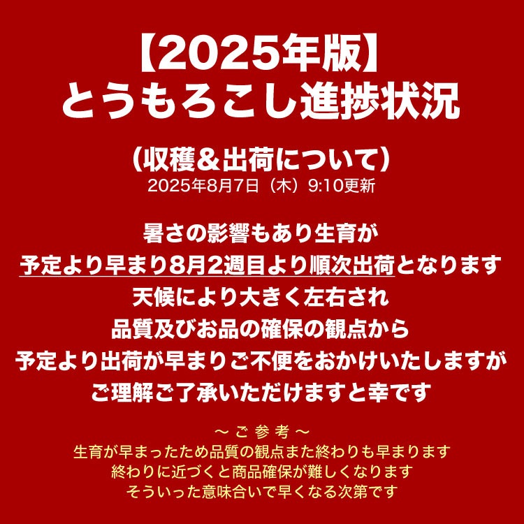 ��2026ǯ����ͽ��ۤȤ�������� ��γ�������� 20��30���塡���̳�ƻ�� �Ȥ����� �櫓���� ��ͭ�� �ڤ��Ϥ��������Բ�̵���� ��2026ǯ8������庢��ꤴ��ʸ���ȯ����