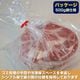 ��ࡡ�����ݷ������롡���󥮥�����500g��10�ġ�500g������1580�ߡ�̣�դ�̵�������ڤꡡ������BBQ���С��٥��塼��������㤤�ۡڲ��������졡OK��(���̺����Բ�)