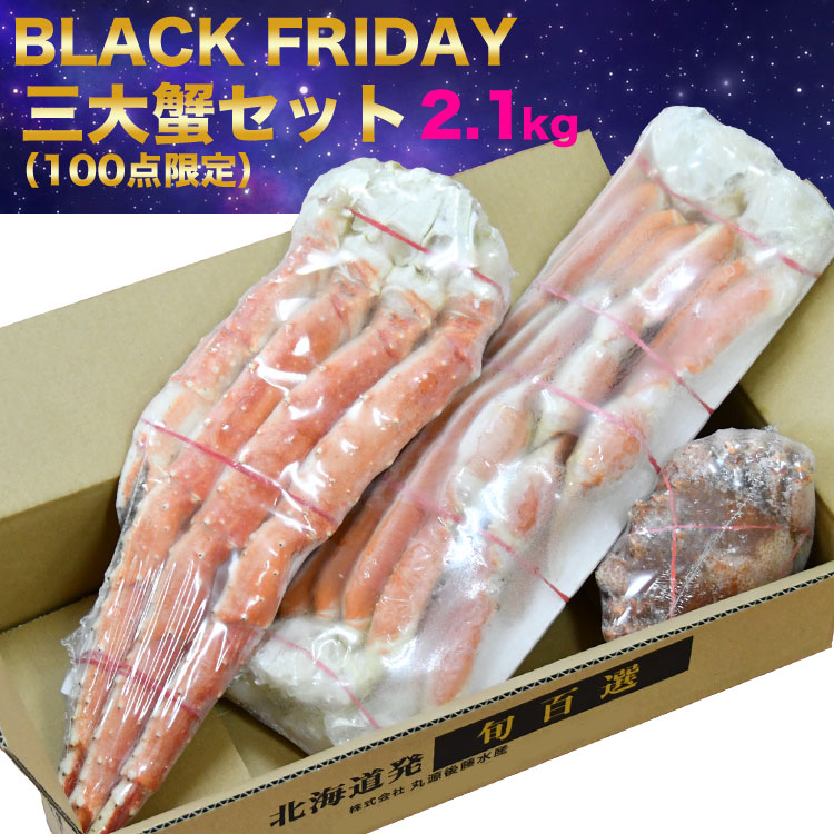 �ڥ֥�å��ե饤�ǡ��ۡڻ��糪���åȡۥ���Х��˵� ������ 800g ���� ���磻���˵� ������ 1kg ���� �ӥ��˻� ��360g ���� ��������� 2.1kg ���� ���å� ����� ���磻 ����� ���襤 ���� �� ���� �� �޵Ӥ����������礬����ޤ�