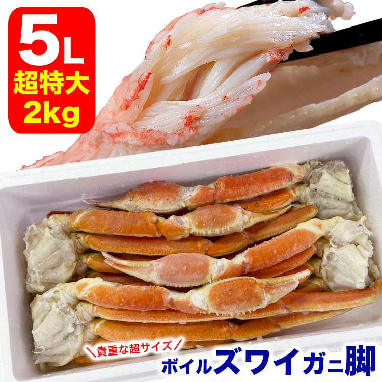 ��Ķ����5L�ۥ��磻���� �� 2kg ���� 4������ ���襤 ���磻 ���� �� ���� �� �޵Ӥ����������礬����ޤ�