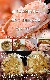 ĶĶӥ 1kg 2å ̳ƻ  ̣  Ӥ     ޵Ӥ礬ޤ