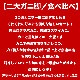 糪ӥåȡ Х˵  800g  磻˵  1kg   1.8kg  å  磻  襤     ޵Ӥ礬ޤ