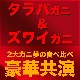 糪ӥåȡ Х˵  800g  磻˵  1kg   1.8kg  å  磻  襤     ޵Ӥ礬ޤ