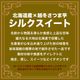 ��2026ǯ3����缡�в١� ���륯�������� ��8kg ������ �̳�ƻ�� ��·�� ���Ĥޤ��� ���ĥޥ��� ��