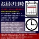 ��2026ǯ3����缡�в١� ���륯�������� ��8kg ������ �̳�ƻ�� ��·�� ���Ĥޤ��� ���ĥޥ��� ��