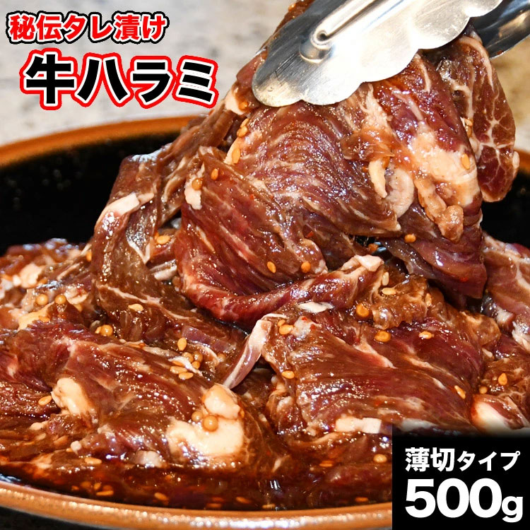 500g �� �ϥ�� (������) ̣�դ� ���ڤ���3mm ��ʬ�� ���� �Ƥ��� ��2�İʾ夫����ʸ���˱������ޥ��դ��ۡ�¿�������ʤ���������ޤ���