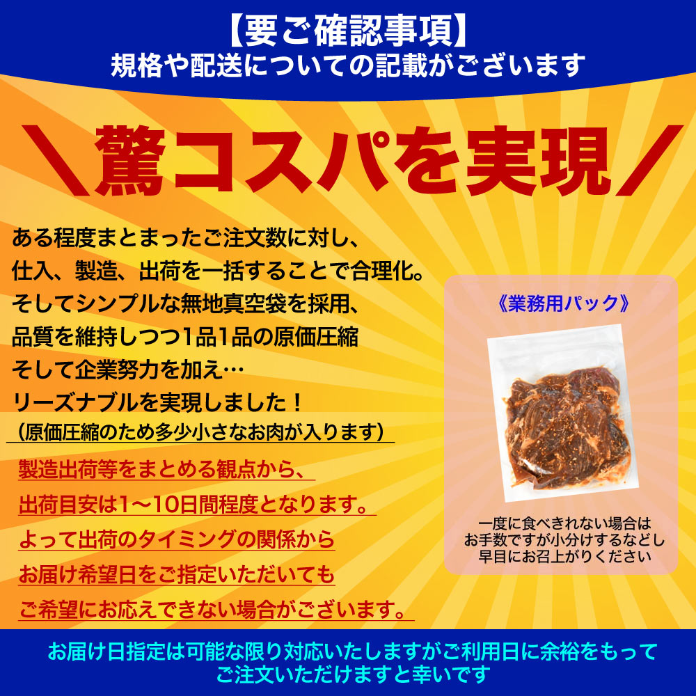 500g �� �ϥ�� (������) ̣�դ� ���ڤ���3mm ��ʬ�� ���� �Ƥ��� ��2�İʾ夫����ʸ���˱������ޥ��դ��ۡ�¿�������ʤ���������ޤ���