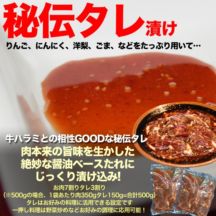 500g �� �ϥ�� (������) ̣�դ� ���ڤ���3mm ��ʬ�� ���� �Ƥ��� ��2�İʾ夫����ʸ���˱������ޥ��դ��ۡ�¿�������ʤ���������ޤ���