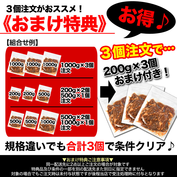 500g �� �ϥ�� (������) ̣�դ� ���ڤ���3mm ��ʬ�� ���� �Ƥ��� ��2�İʾ夫����ʸ���˱������ޥ��դ��ۡ�¿�������ʤ���������ޤ���
