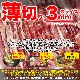 500g �� �ϥ�� (������) ̣�դ� ���ڤ���3mm ��ʬ�� ���� �Ƥ��� ��2�İʾ夫����ʸ���˱������ޥ��դ��ۡ�¿�������ʤ���������ޤ���