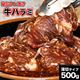 500g �� �ϥ�� (������) ̣�դ� ���ڤ���3mm ��ʬ�� ���� �Ƥ��� ��2�İʾ夫����ʸ���˱������ޥ��դ��ۡ�¿�������ʤ���������ޤ���