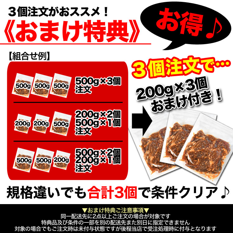 200g �� �ϥ�� (������) ̣�դ� ���ڤ���3mm ��ʬ�� ���� �Ƥ��� ��2�İʾ夫����ʸ���˱������ޥ��դ��ۡ�¿�������ʤ���������ޤ���