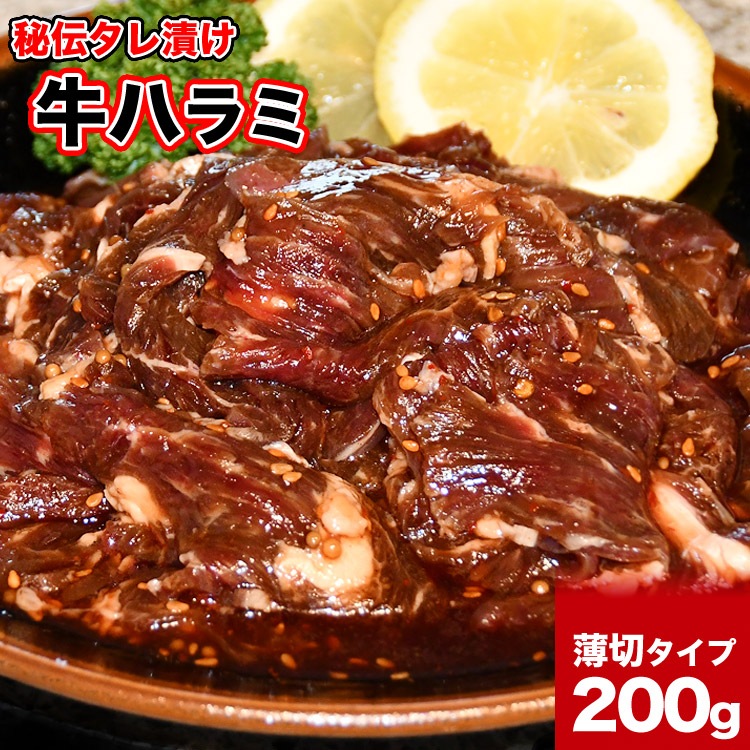 200g �� �ϥ�� (������) ̣�դ� ���ڤ���3mm ��ʬ�� ���� �Ƥ��� ��2�İʾ夫����ʸ���˱������ޥ��դ��ۡ�¿�������ʤ���������ޤ���