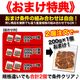 200g �� �ϥ�� (������) ̣�դ� ���ڤ���3mm ��ʬ�� ���� �Ƥ��� ��2�İʾ夫����ʸ���˱������ޥ��դ��ۡ�¿�������ʤ���������ޤ���