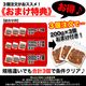 200g �� �ϥ�� (������) ̣�դ� ���ڤ���3mm ��ʬ�� ���� �Ƥ��� ��2�İʾ夫����ʸ���˱������ޥ��դ��ۡ�¿�������ʤ���������ޤ���