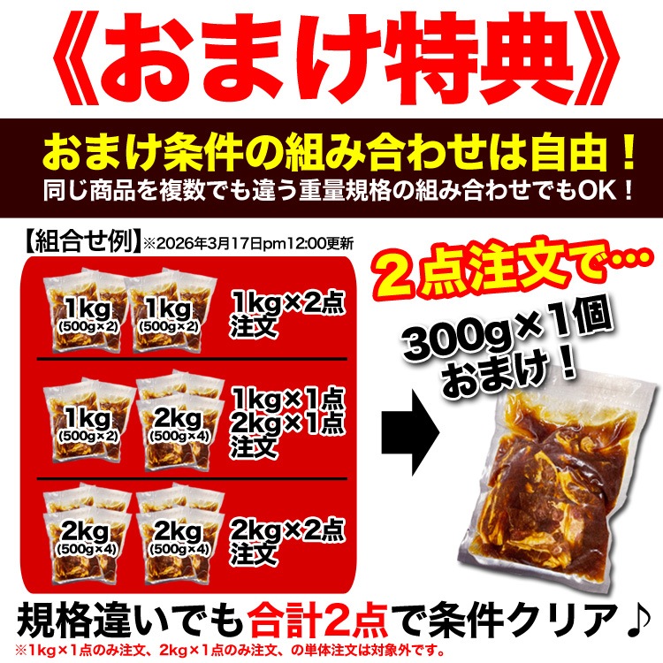 ���󥮥����� ��� 2kg (500g��4��)���� ̣�դ� ��̳�� ������� �̳�ƻ ��¤ ���Ȼ״� ���󤮤����� ����� ���� ���� ���� BBQ �С��٥��塼 �ϡ�2���ʾ夫����ʸ���˱������ޥ��դ��ۡ�3���Ǵʰ���ץ쥼��ȡ�