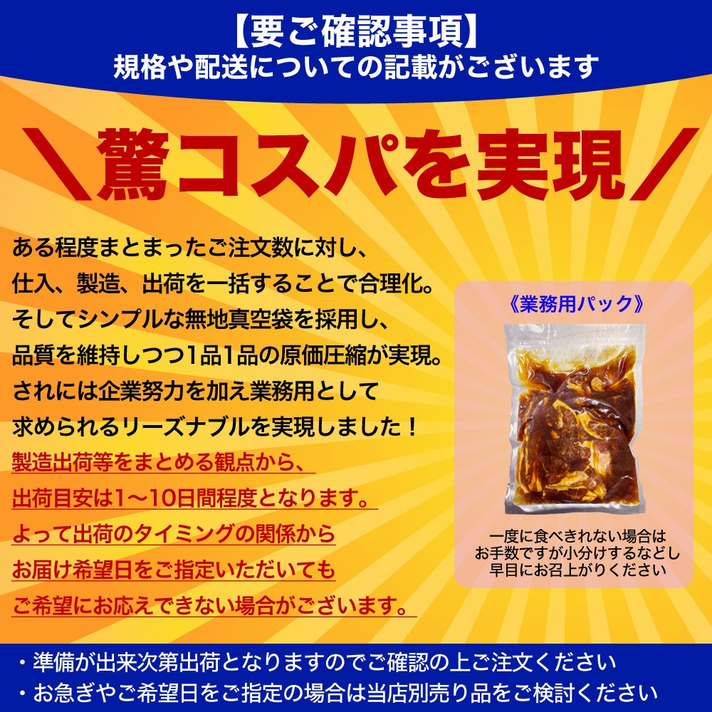 ���󥮥����� ��� 2kg (500g��4��)���� ̣�դ� ��̳�� ������� �̳�ƻ ��¤ ���Ȼ״� ���󤮤����� ����� ���� ���� ���� BBQ �С��٥��塼 �ϡ�2���ʾ夫����ʸ���˱������ޥ��դ��ۡ�3���Ǵʰ���ץ쥼��ȡ�