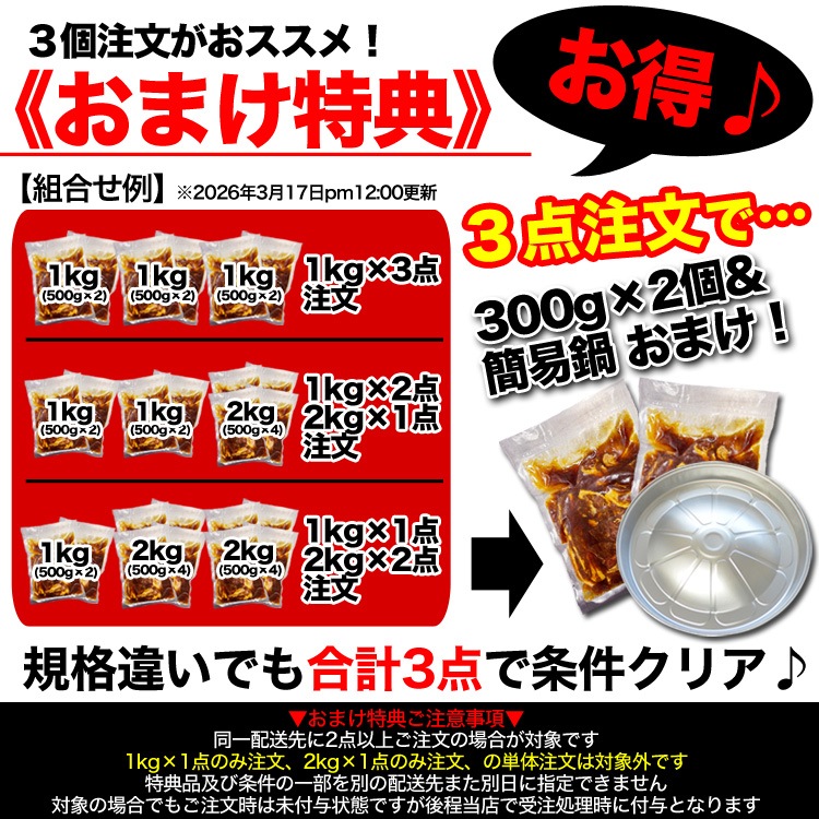 ���󥮥����� ��� 2kg (500g��4��)���� ̣�դ� ��̳�� ������� �̳�ƻ ��¤ ���Ȼ״� ���󤮤����� ����� ���� ���� ���� BBQ �С��٥��塼 �ϡ�2���ʾ夫����ʸ���˱������ޥ��դ��ۡ�3���Ǵʰ���ץ쥼��ȡ�