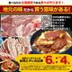 ���󥮥����� ��� 2kg (500g��4��)���� ̣�դ� ��̳�� ������� �̳�ƻ ��¤ ���Ȼ״� ���󤮤����� ����� ���� ���� ���� BBQ �С��٥��塼 �ϡ�2���ʾ夫����ʸ���˱������ޥ��դ��ۡ�3���Ǵʰ���ץ쥼��ȡ�